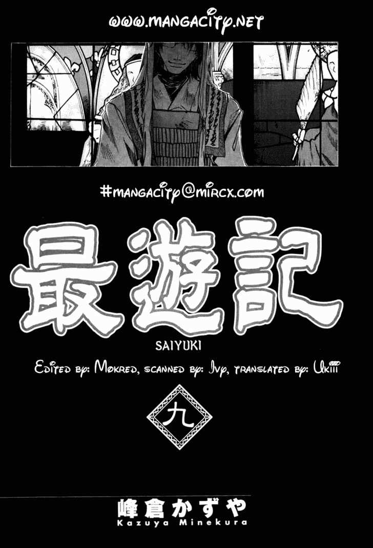 Saiyuki - Vol.9 Chapter 50 : Play Go