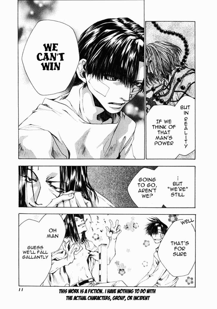 Saiyuki - Vol.9 Chapter 50 : Play Go