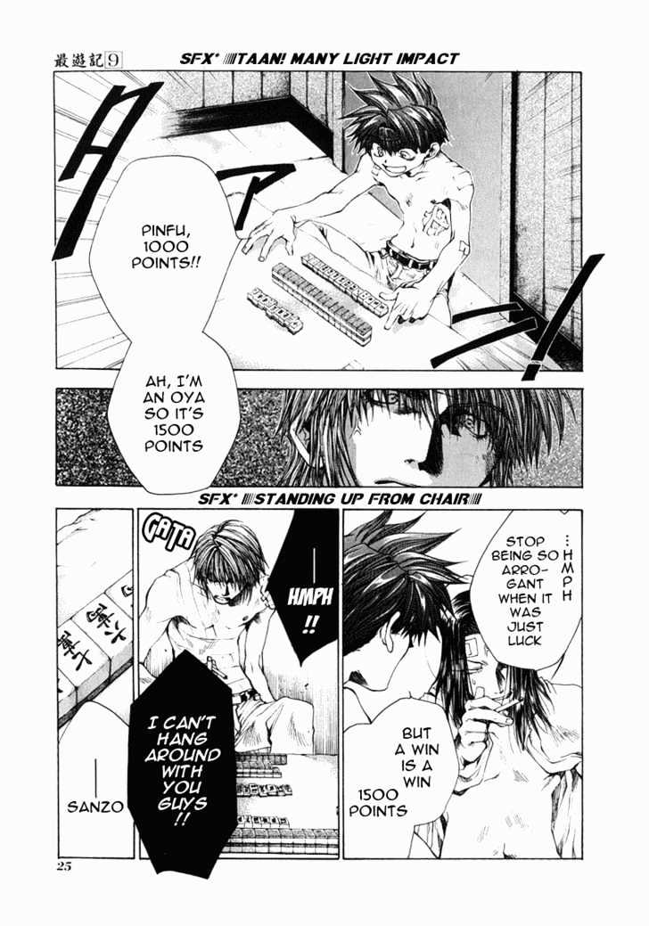 Saiyuki - Vol.9 Chapter 50 : Play Go