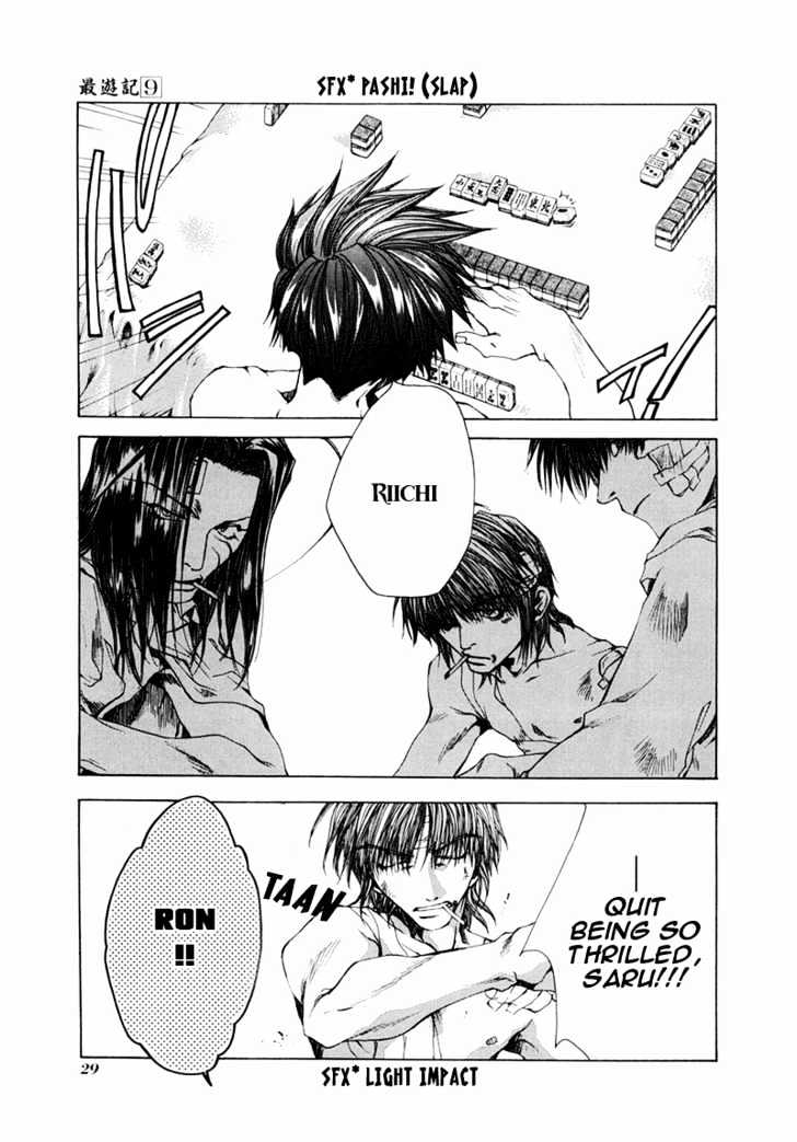 Saiyuki - Vol.9 Chapter 50 : Play Go