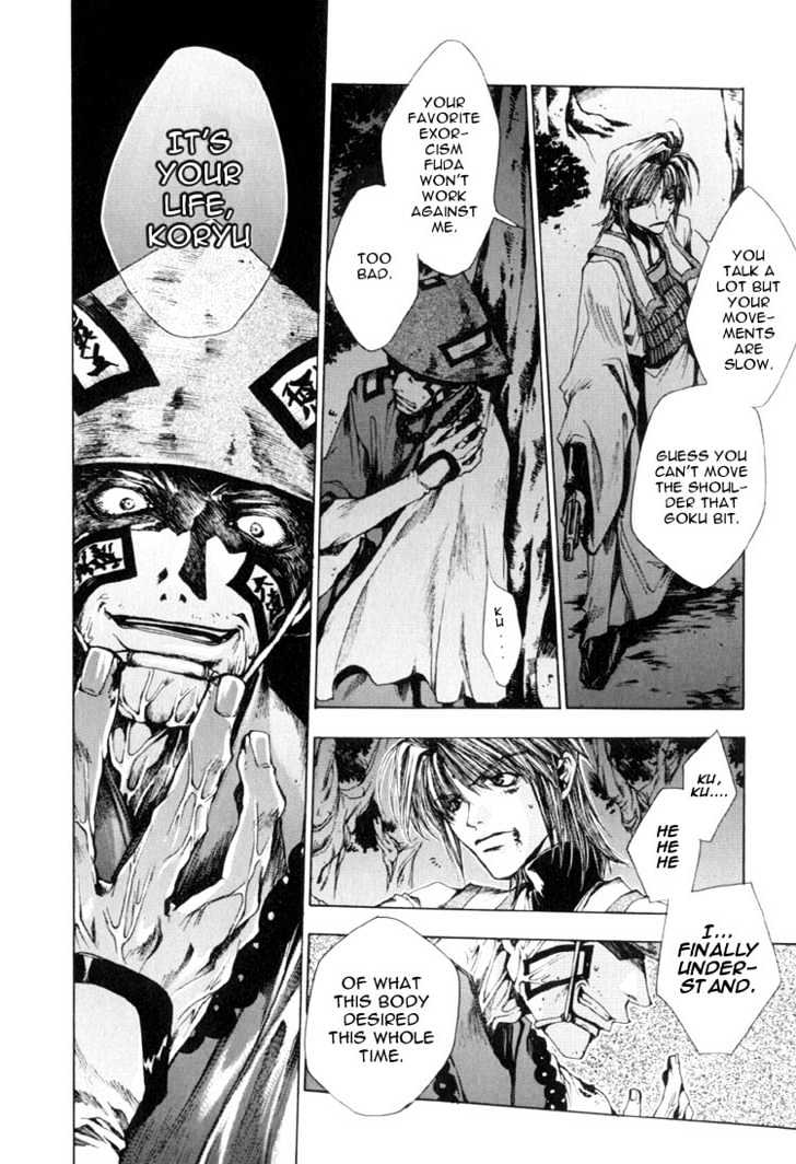 Saiyuki - Vol.3 Chapter 14 : Good Night