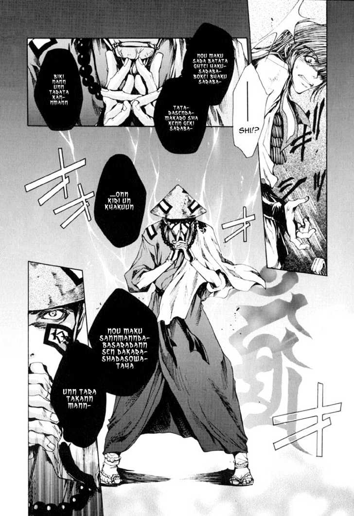 Saiyuki - Vol.3 Chapter 14 : Good Night