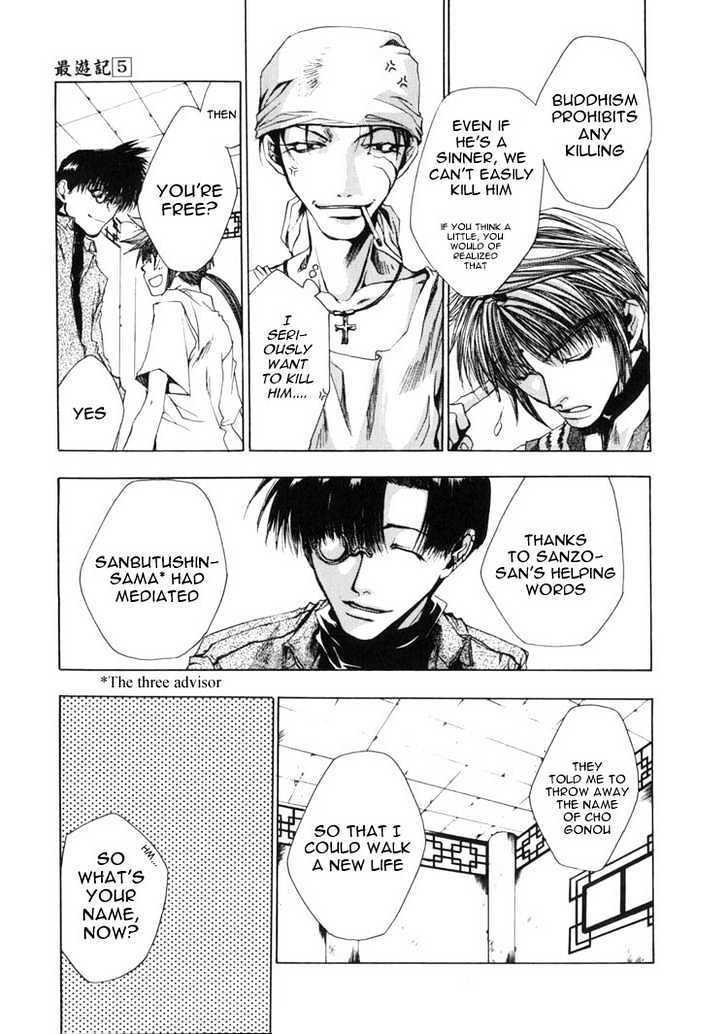 Saiyuki - Vol.5 Chapter 27 : "Be There" [4]