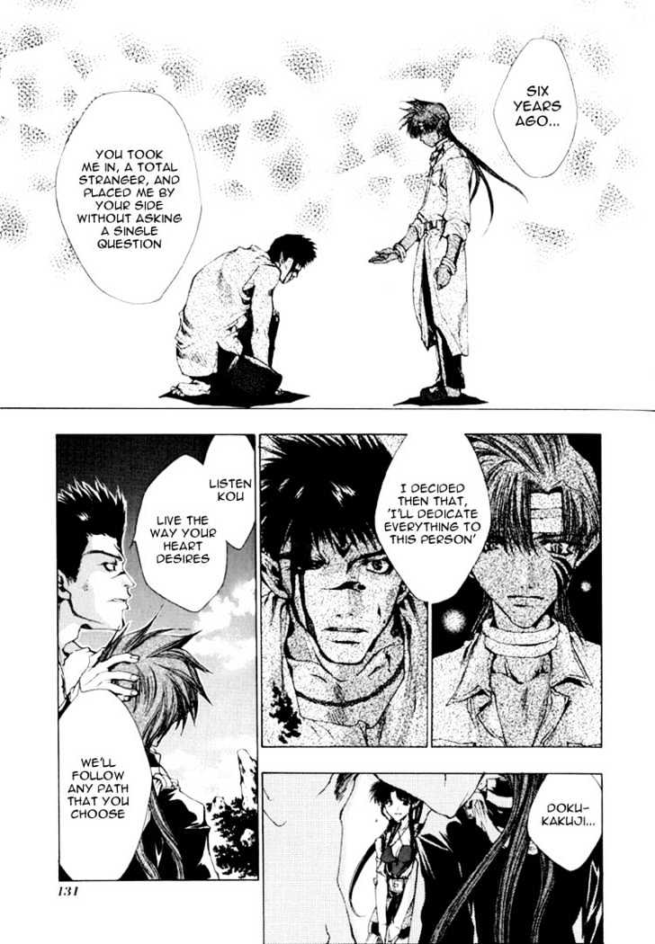 Saiyuki - Vol.3 Chapter 16 : Confront