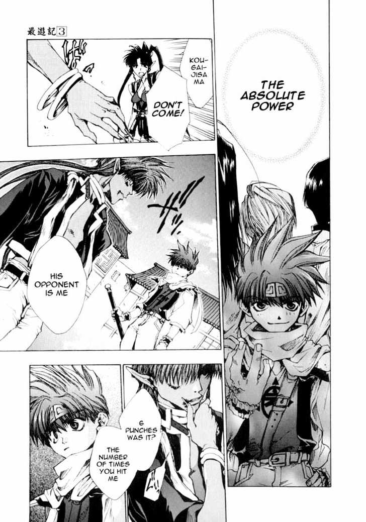 Saiyuki - Vol.3 Chapter 16 : Confront