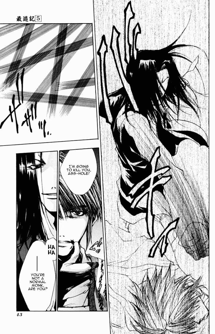 Saiyuki - Vol.5 Chapter 25 : "Be There" [2]