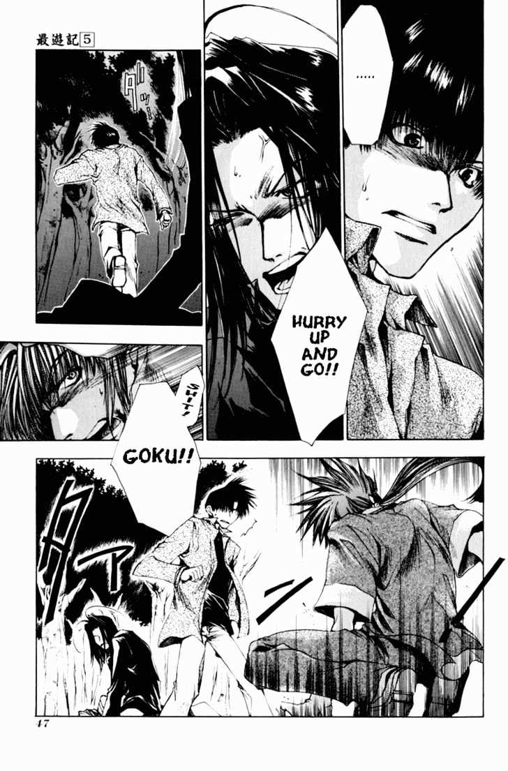 Saiyuki - Vol.5 Chapter 25 : "Be There" [2]