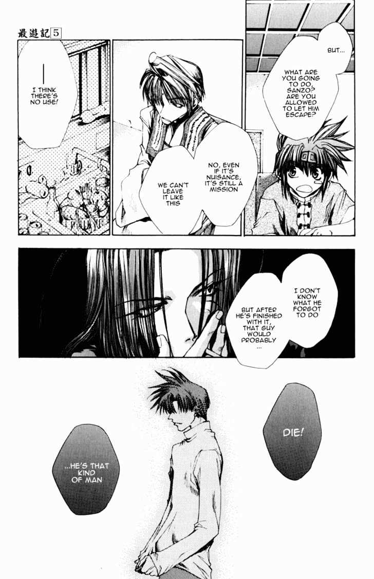 Saiyuki - Vol.5 Chapter 25 : "Be There" [2]