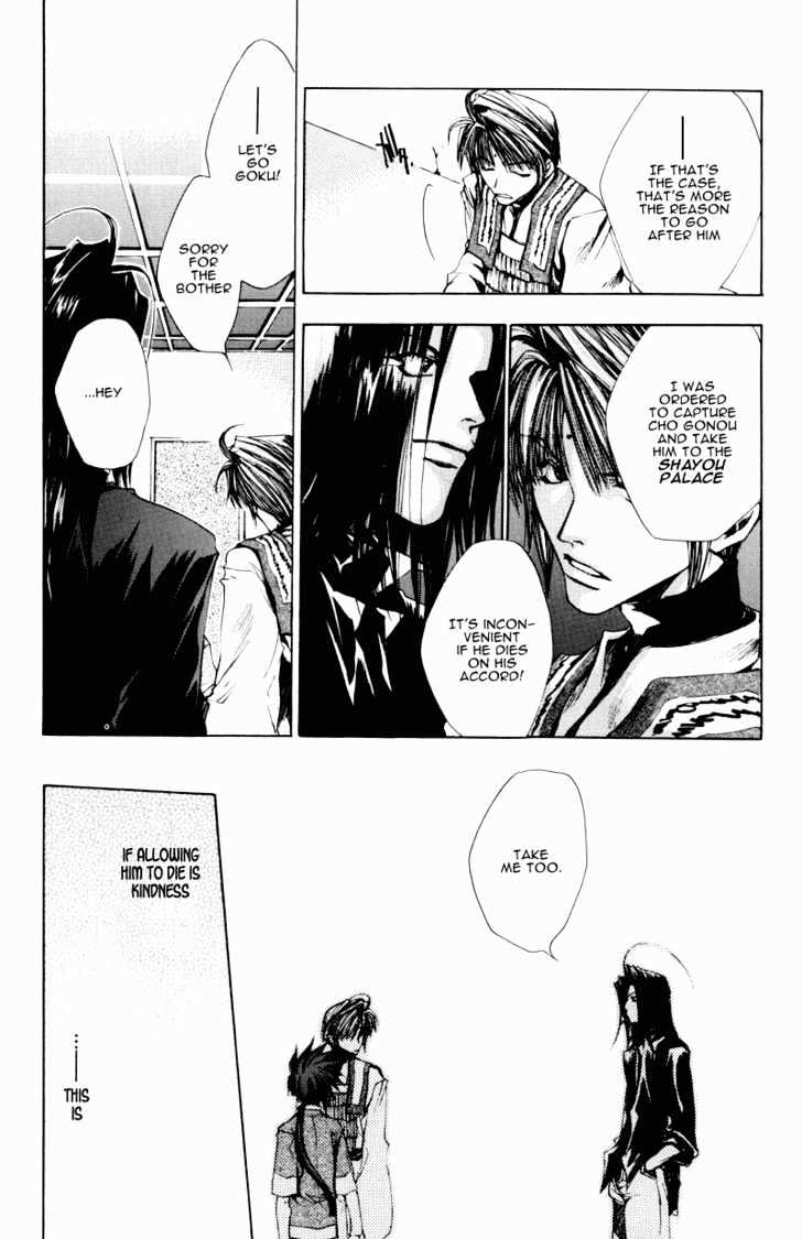 Saiyuki - Vol.5 Chapter 25 : "Be There" [2]