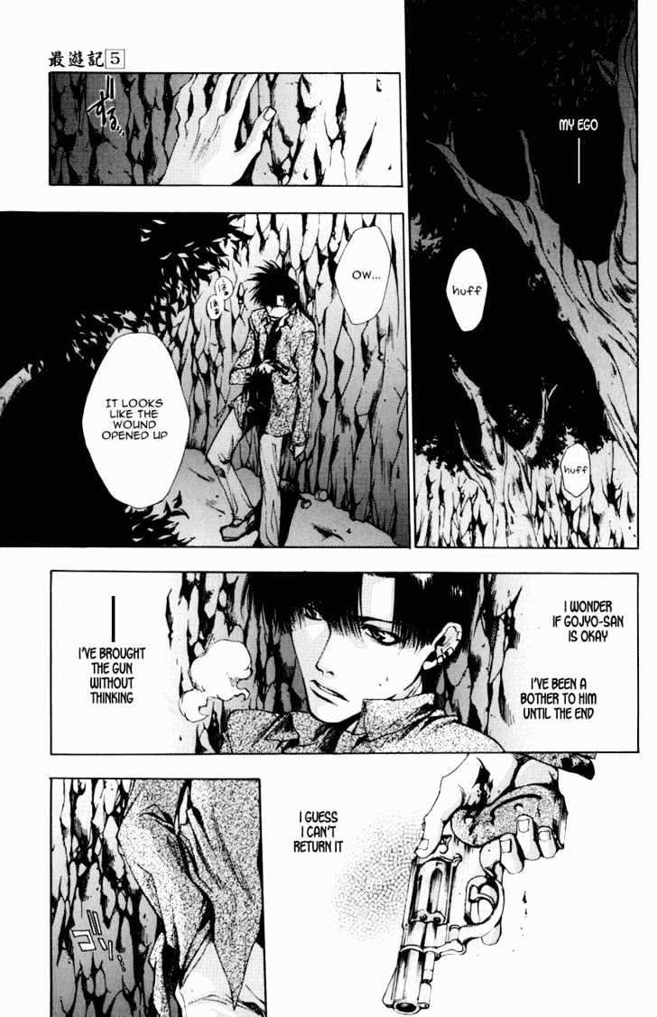 Saiyuki - Vol.5 Chapter 25 : "Be There" [2]