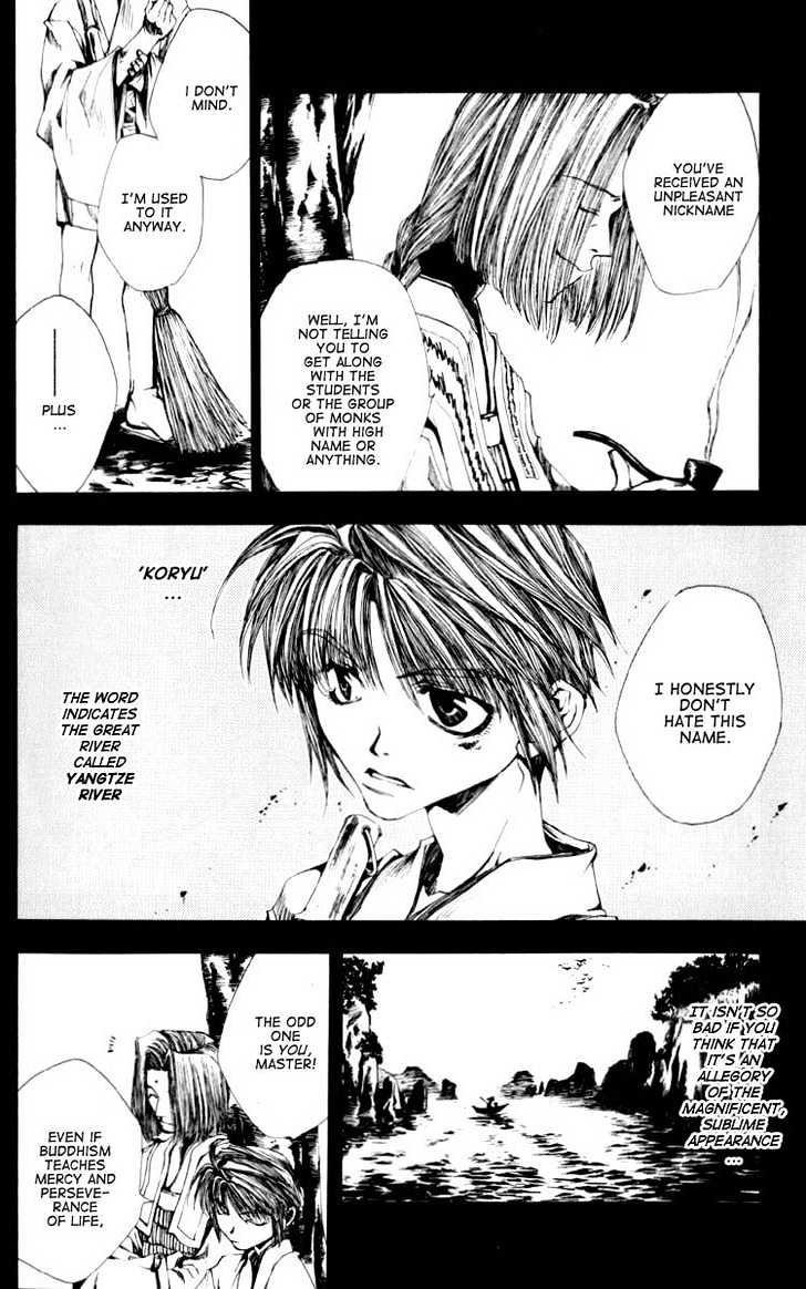 Saiyuki - Vol.3 Chapter 17.1 : Calling