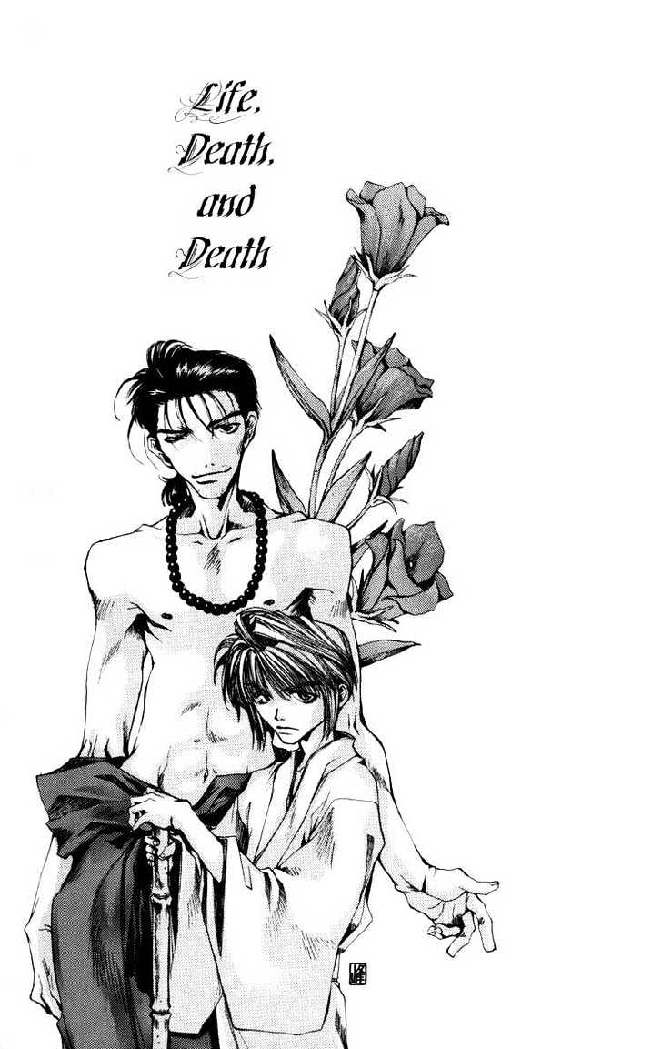 Saiyuki - Vol.3 Chapter 17.1 : Calling