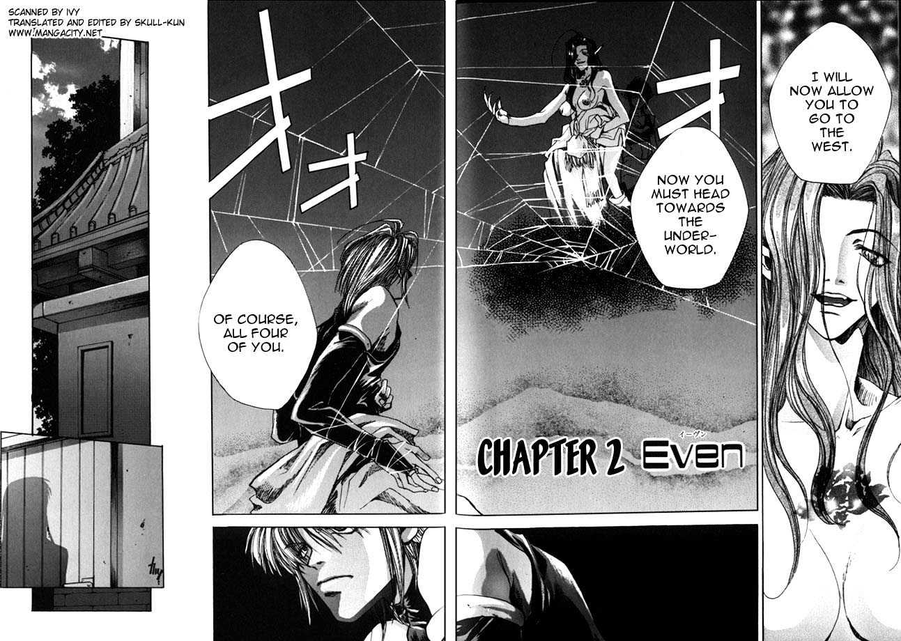 Saiyuki - Vol.1 Chapter 2 : Even