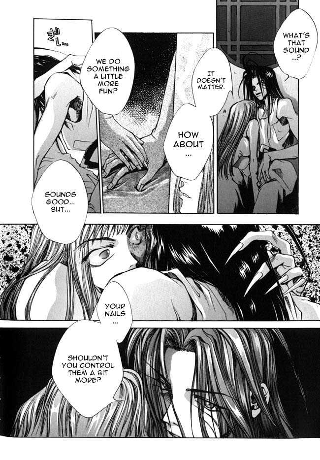 Saiyuki - Vol.1 Chapter 2 : Even