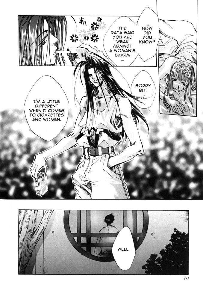 Saiyuki - Vol.1 Chapter 2 : Even