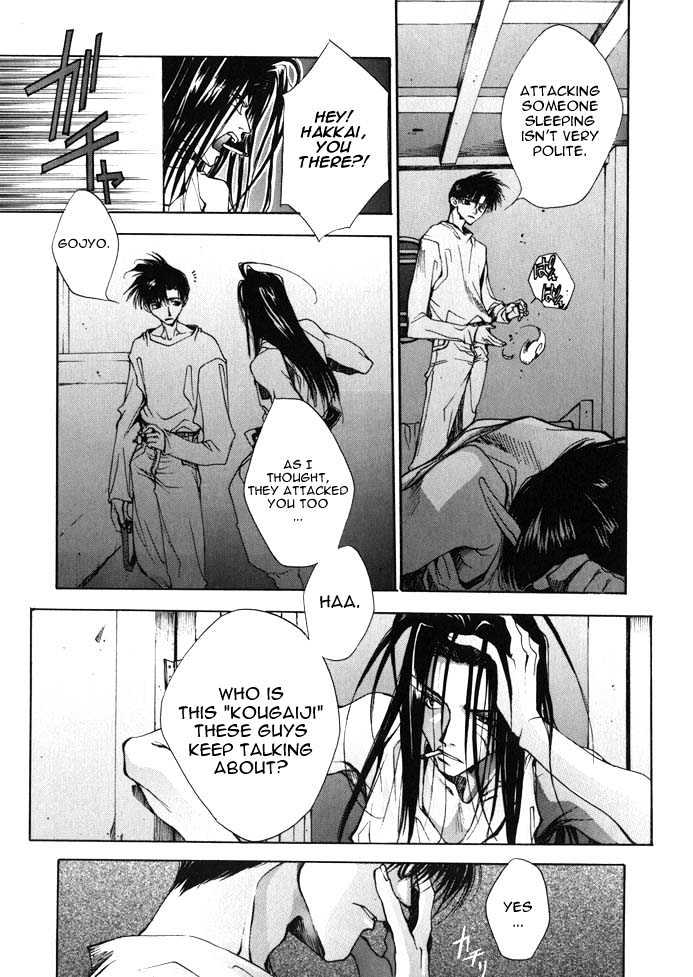 Saiyuki - Vol.1 Chapter 2 : Even