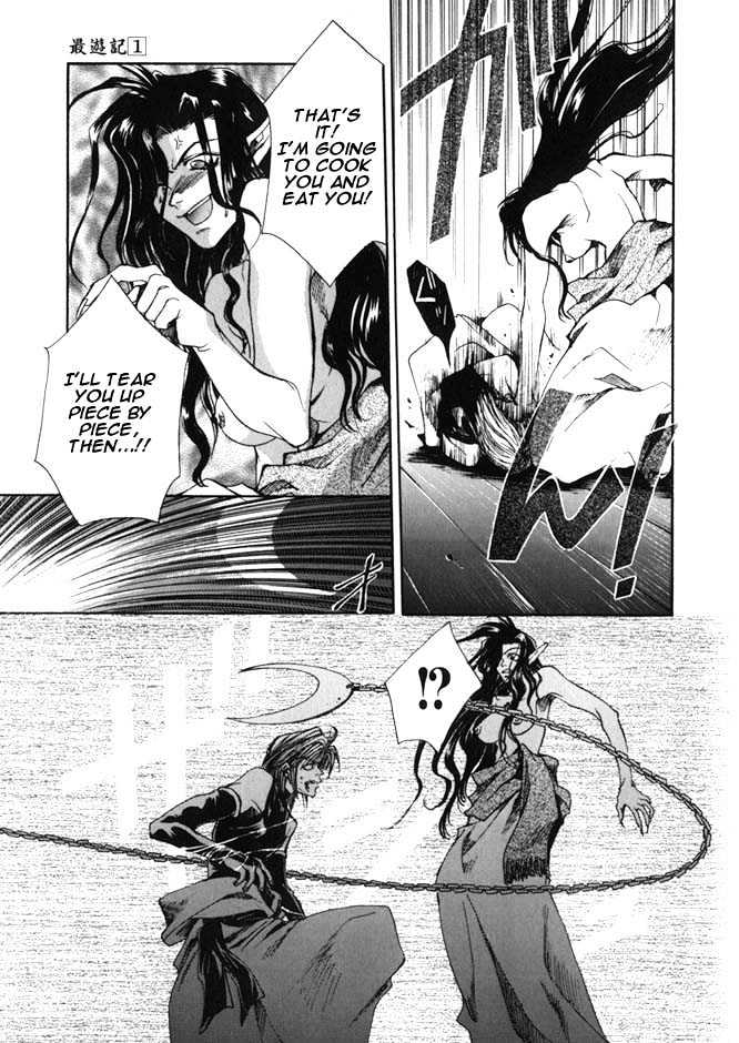 Saiyuki - Vol.1 Chapter 2 : Even