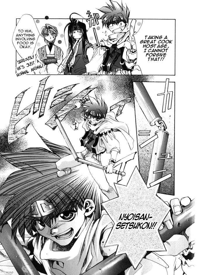 Saiyuki - Vol.1 Chapter 2 : Even