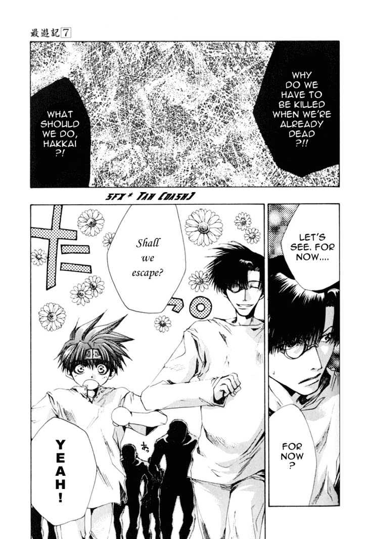 Saiyuki - Vol.7 Chapter 39 : Critical Day