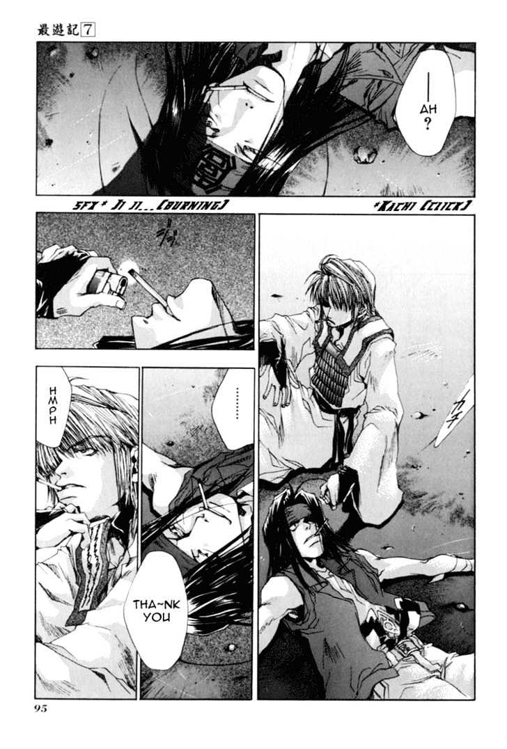 Saiyuki - Vol.7 Chapter 39 : Critical Day