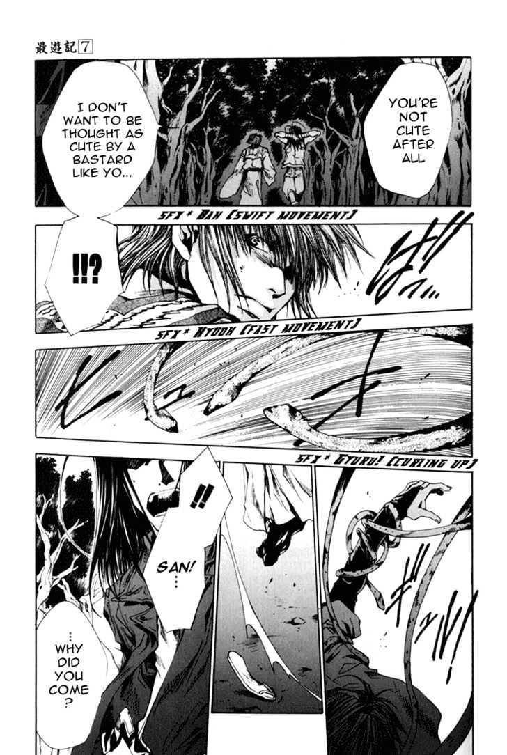 Saiyuki - Vol.7 Chapter 39 : Critical Day