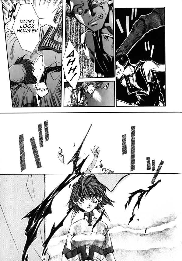 Saiyuki - Vol.1 Chapter 3 : Get Square