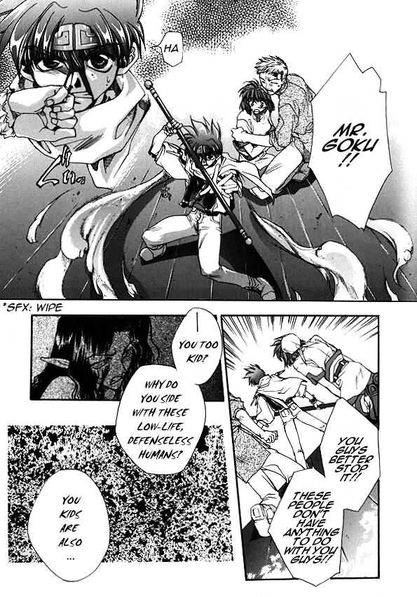 Saiyuki - Vol.1 Chapter 3 : Get Square