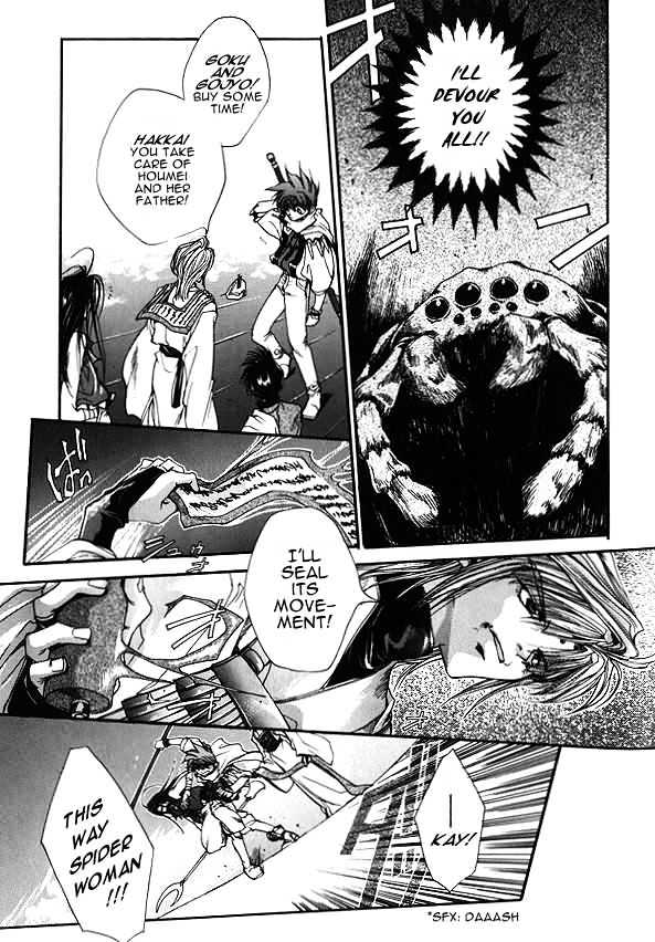 Saiyuki - Vol.1 Chapter 3 : Get Square