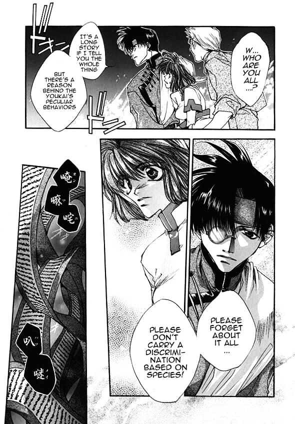 Saiyuki - Vol.1 Chapter 3 : Get Square