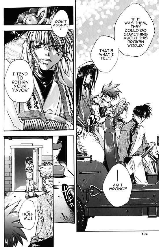 Saiyuki - Vol.1 Chapter 3 : Get Square