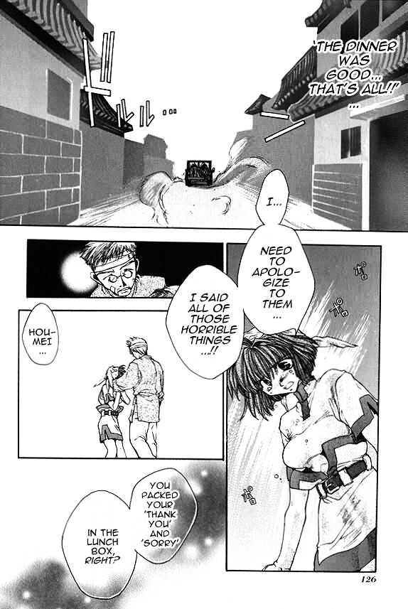 Saiyuki - Vol.1 Chapter 3 : Get Square