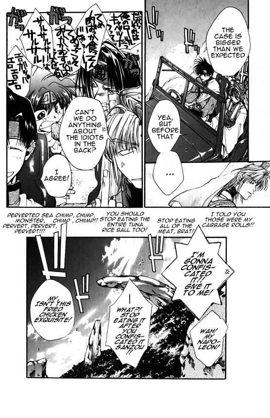 Saiyuki - Vol.1 Chapter 3 : Get Square