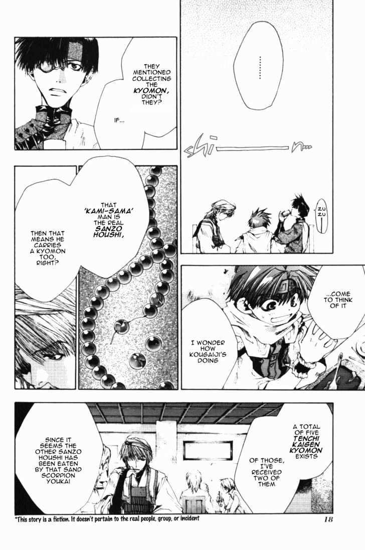 Saiyuki - Vol.8 Chapter 43 : Be Lacking