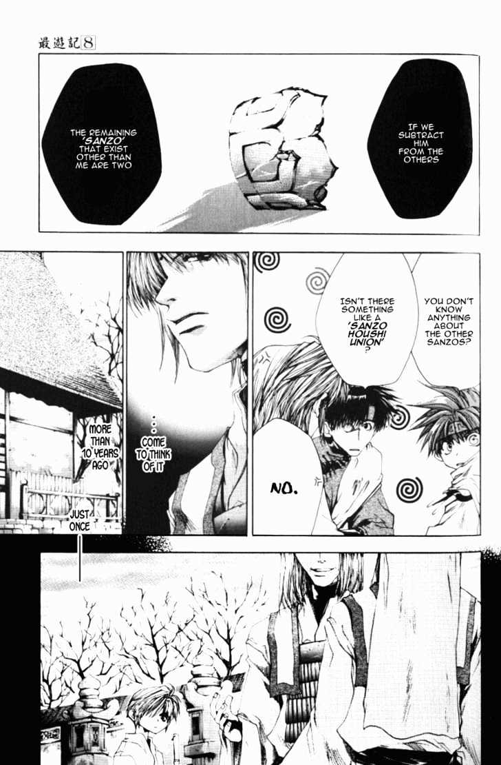 Saiyuki - Vol.8 Chapter 43 : Be Lacking