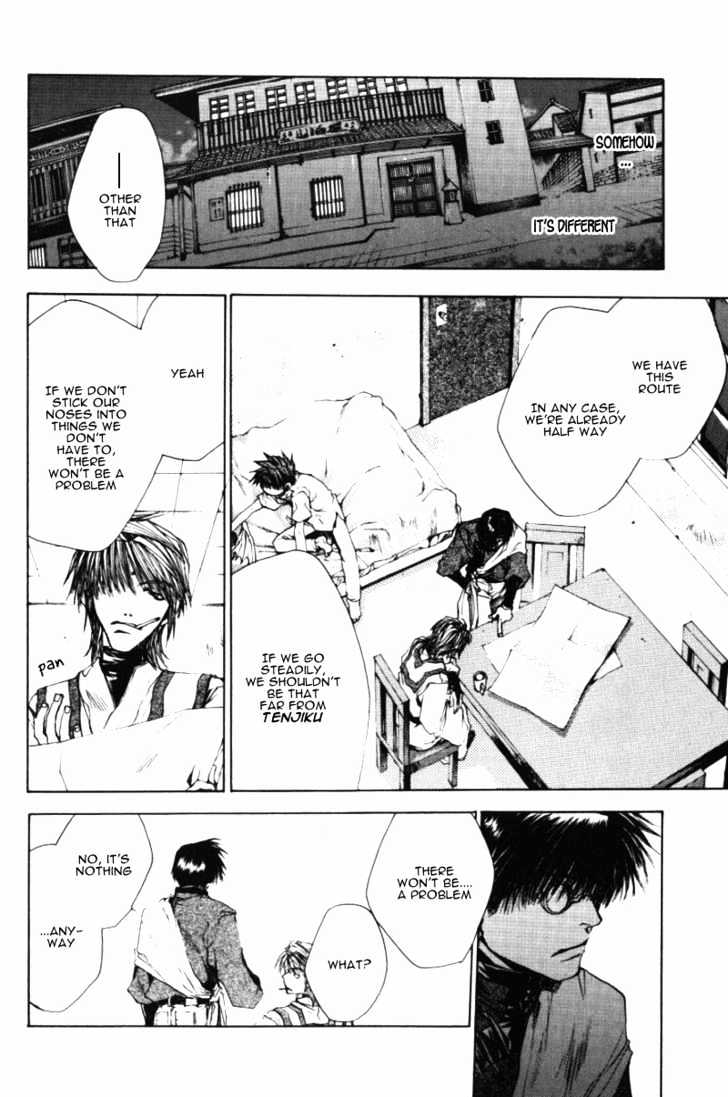 Saiyuki - Vol.8 Chapter 43 : Be Lacking