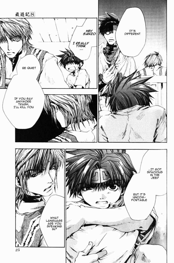 Saiyuki - Vol.8 Chapter 43 : Be Lacking