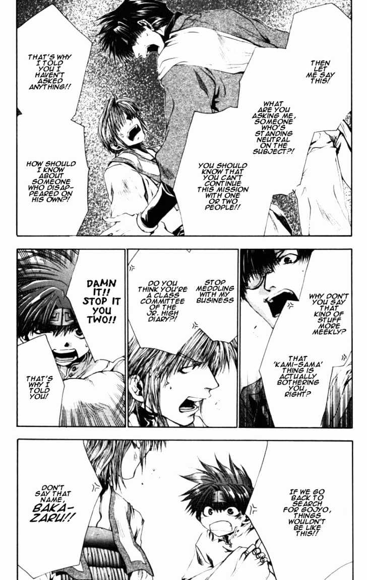 Saiyuki - Vol.8 Chapter 43 : Be Lacking