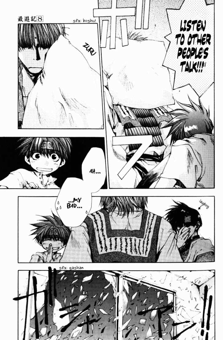 Saiyuki - Vol.8 Chapter 43 : Be Lacking