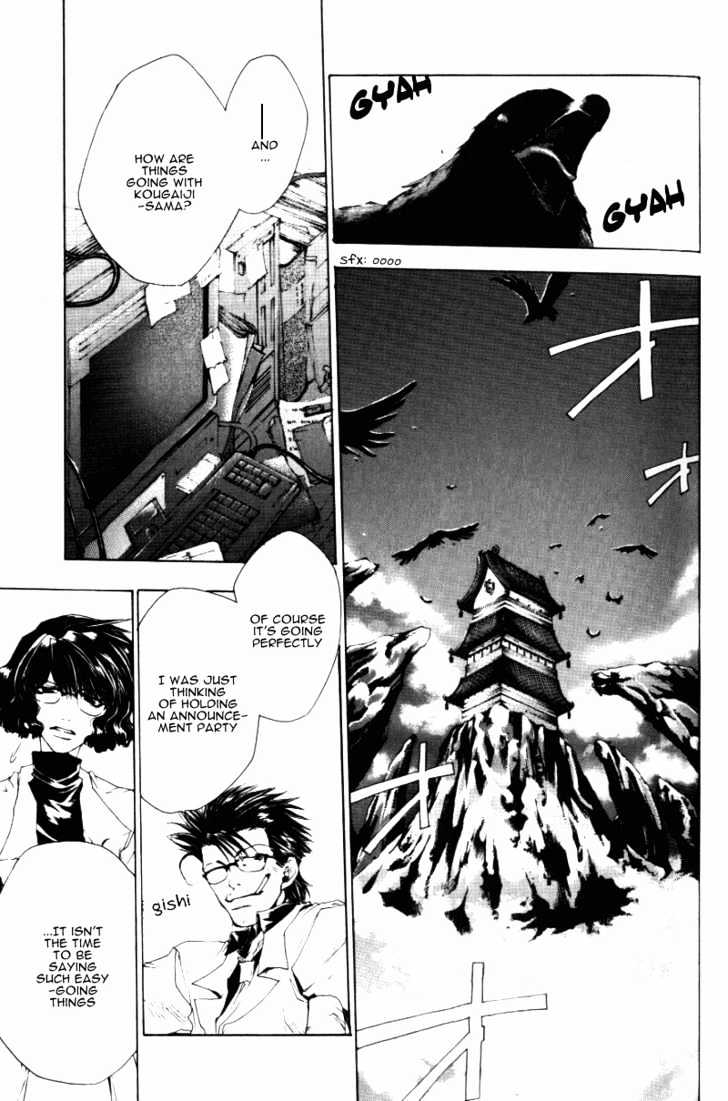 Saiyuki - Vol.8 Chapter 43 : Be Lacking