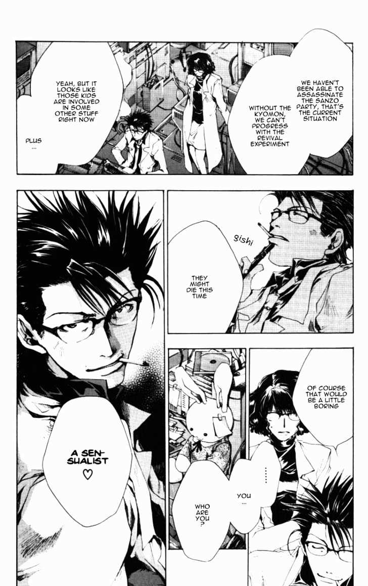 Saiyuki - Vol.8 Chapter 43 : Be Lacking