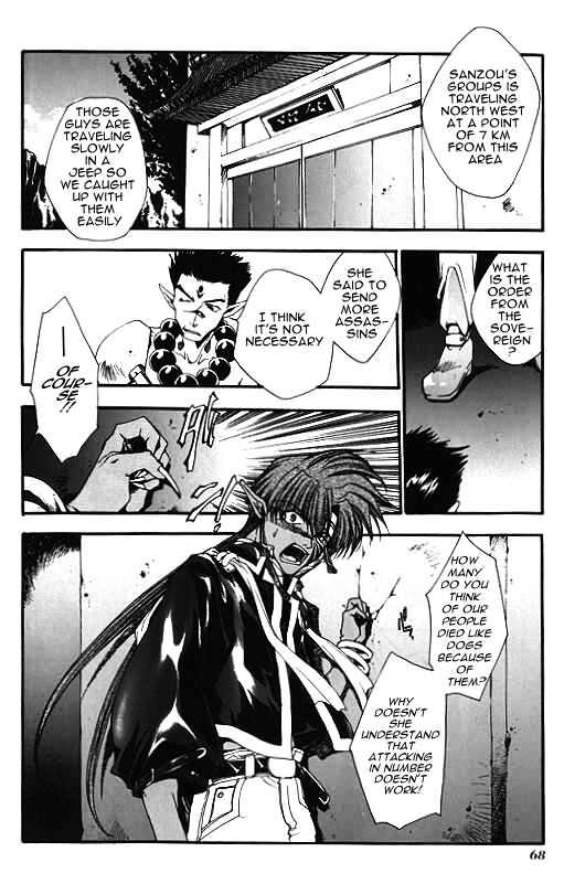 Saiyuki - Vol.2 Chapter 8 : Drug And Booze