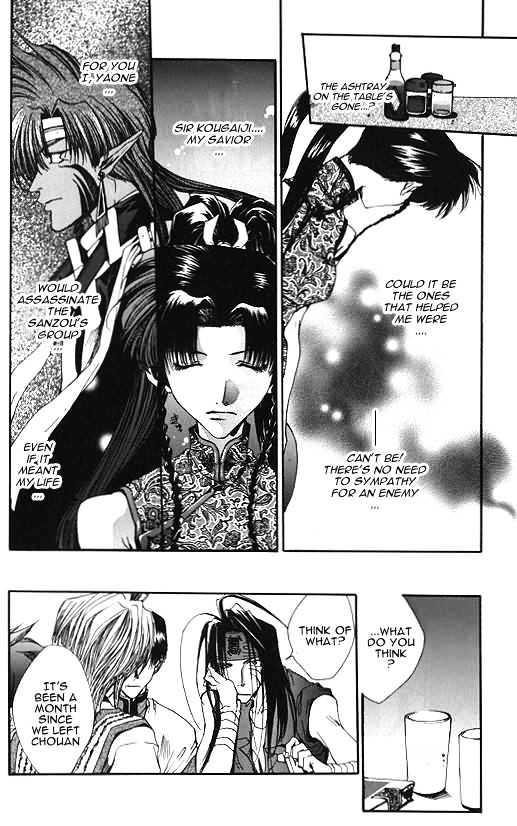 Saiyuki - Vol.2 Chapter 8 : Drug And Booze