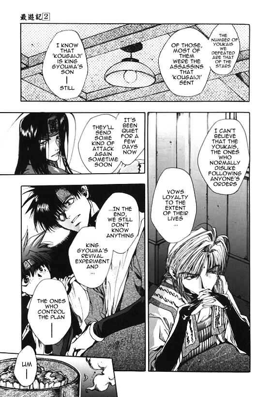 Saiyuki - Vol.2 Chapter 8 : Drug And Booze