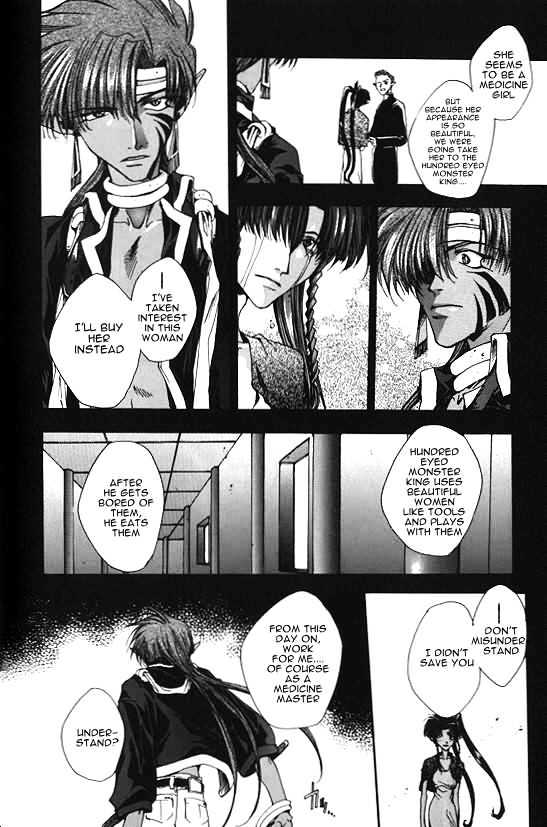 Saiyuki - Vol.2 Chapter 8 : Drug And Booze