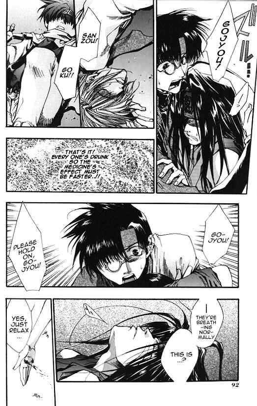 Saiyuki - Vol.2 Chapter 8 : Drug And Booze