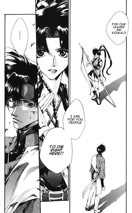 Saiyuki - Vol.2 Chapter 8 : Drug And Booze