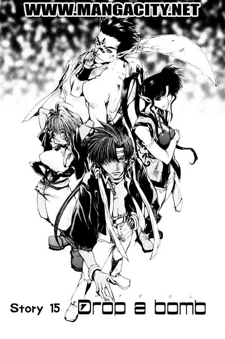 Saiyuki - Vol.3 Chapter 15 : Drop A Bomb