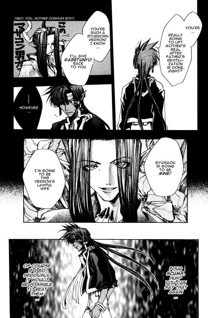 Saiyuki - Vol.3 Chapter 15 : Drop A Bomb