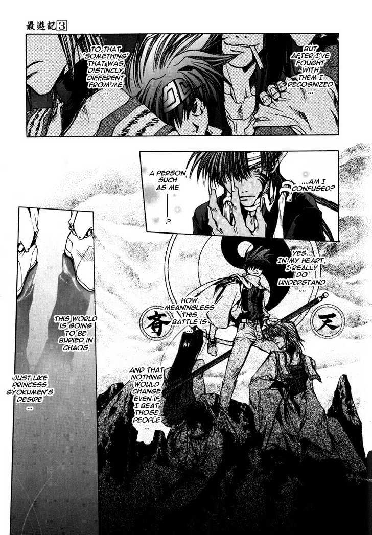 Saiyuki - Vol.3 Chapter 15 : Drop A Bomb