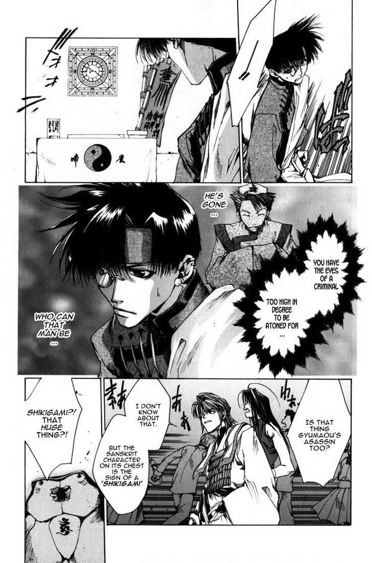 Saiyuki - Vol.3 Chapter 15 : Drop A Bomb